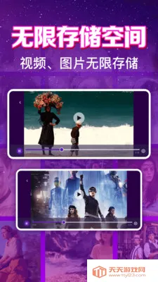 加密影片免费播放器2026官方正版截图1