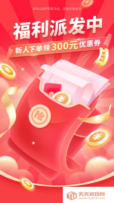 Լ�����Ұ�׿���ֻ����ͼ0