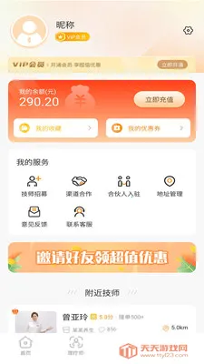 Լ�����Ұ�׿���ֻ����ͼ1