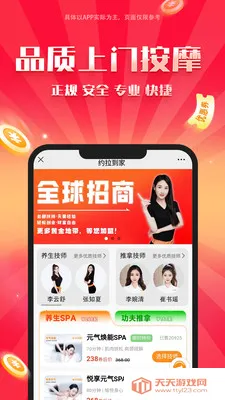 Լ�����Ұ�׿���ֻ����ͼ3