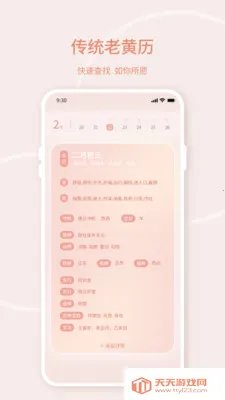 �ֻ�ʵʱ����(������������)��ͼ1