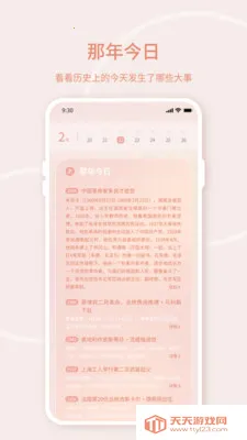 �ֻ�ʵʱ����(������������)��ͼ0