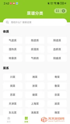 ����(��ʳ����ƽ̨)��ͼ3