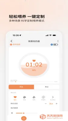 BOLOLO������2026�ٷ����°汾v1.9.64 �ֻ����ͼ4