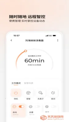 BOLOLO������2026�ٷ����°汾v1.9.64 �ֻ����ͼ2