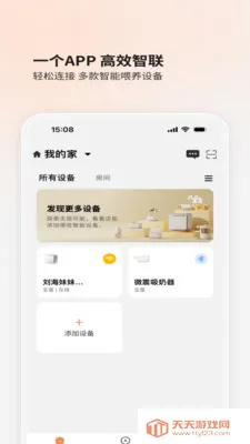 BOLOLO������2026�ٷ����°汾v1.9.64 �ֻ����ͼ1