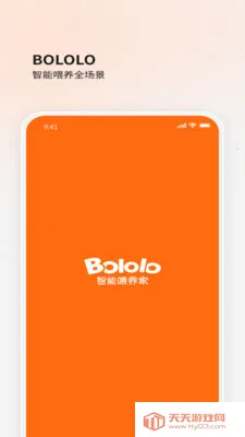 BOLOLO������2026�ٷ����°汾v1.9.64 �ֻ����ͼ3