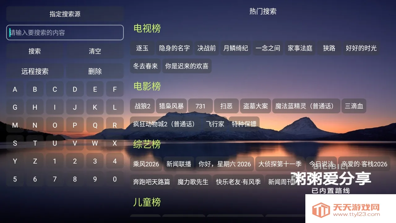 ����Ӱ�Ӳֹ�����2026���°汾��ͼ2