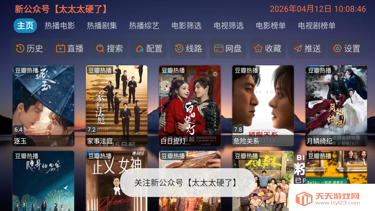 ����Ӱ�Ӳֹ�����2026���°汾��ͼ0