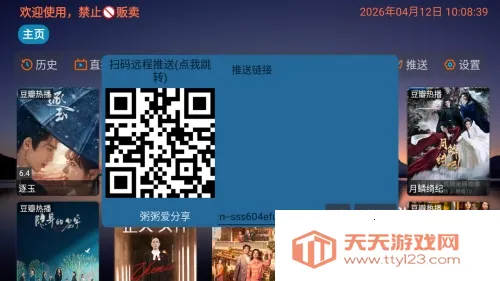 ����Ӱ�Ӳֹ�����2026���°汾