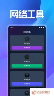 WiFi���ܽ�Կ2026���°汾��ͼ3