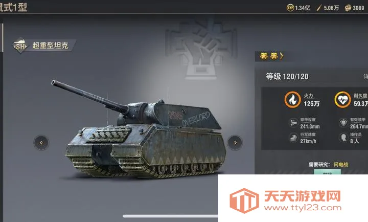 ս��ѫ�£��ѻ��ж������˵�(ս��ѫ�º�ս��Ϸ)��ͼ1