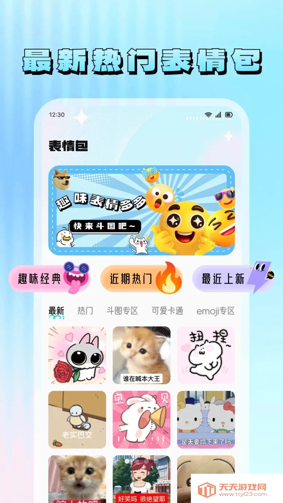 ���滭��׿���ֻ����ͼ0