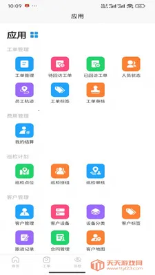 �������������ֻ���v1.3.0 �ֻ����ͼ1