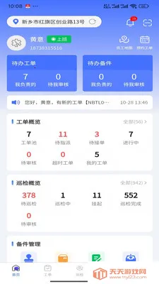 �������������ֻ���v1.3.0 �ֻ����ͼ0