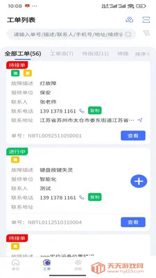 �������������ֻ���v1.3.0 �ֻ����ͼ2