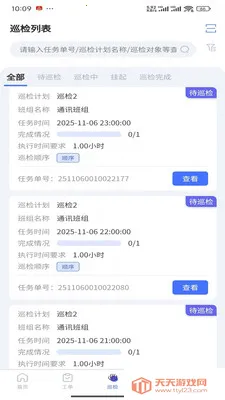 �������������ֻ���v1.3.0 �ֻ����ͼ3