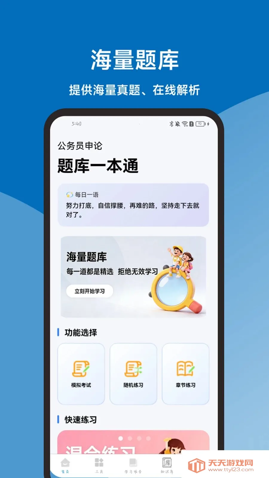 �������һ��ͨ(���۱�������)��ͼ0