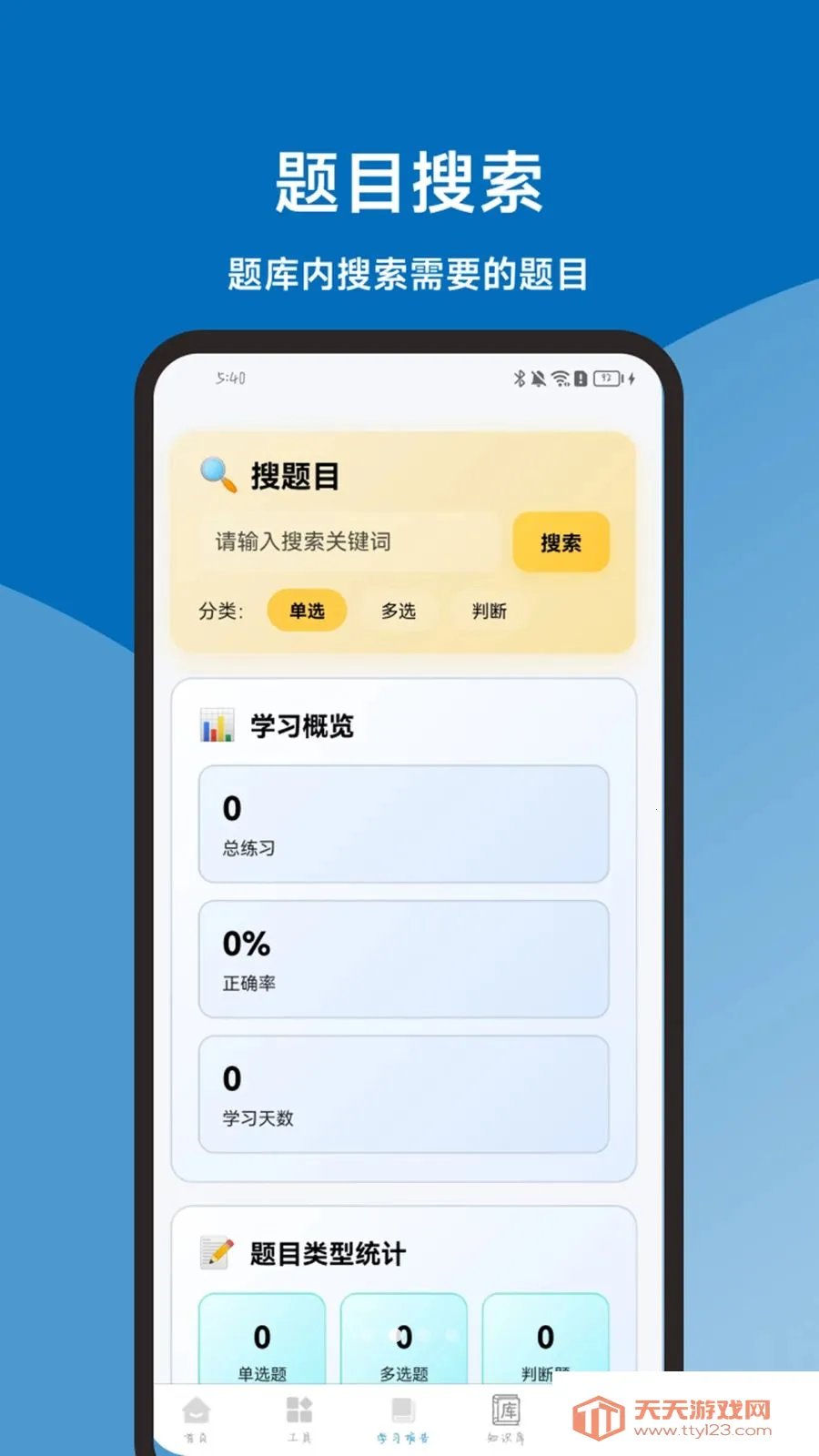 �������һ��ͨ(���۱�������)��ͼ1