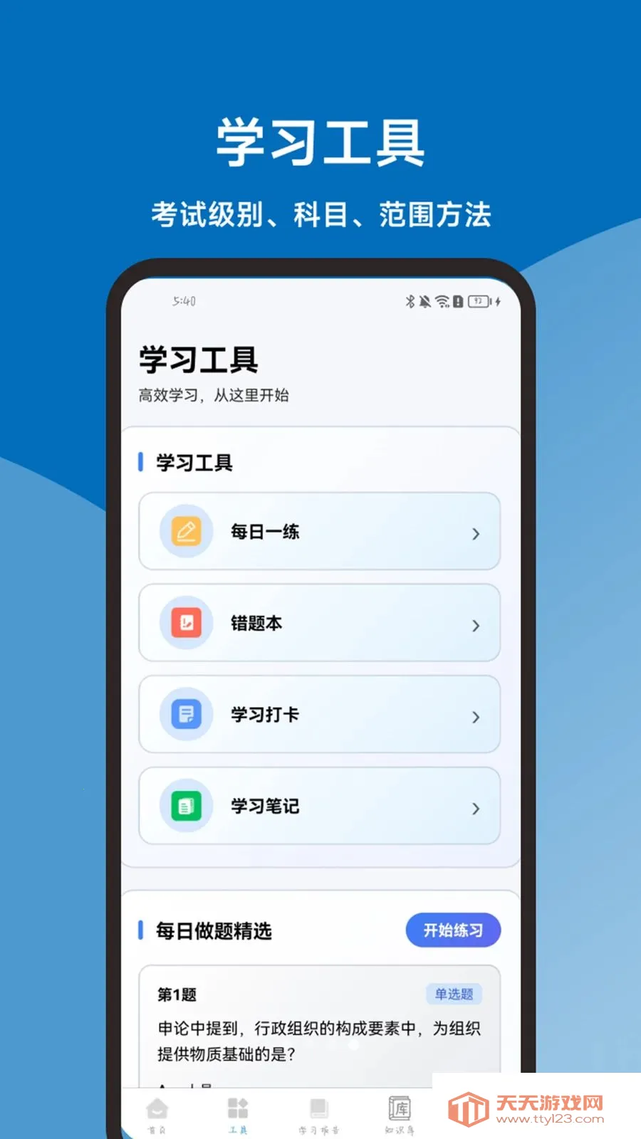 �������һ��ͨ(���۱�������)��ͼ3