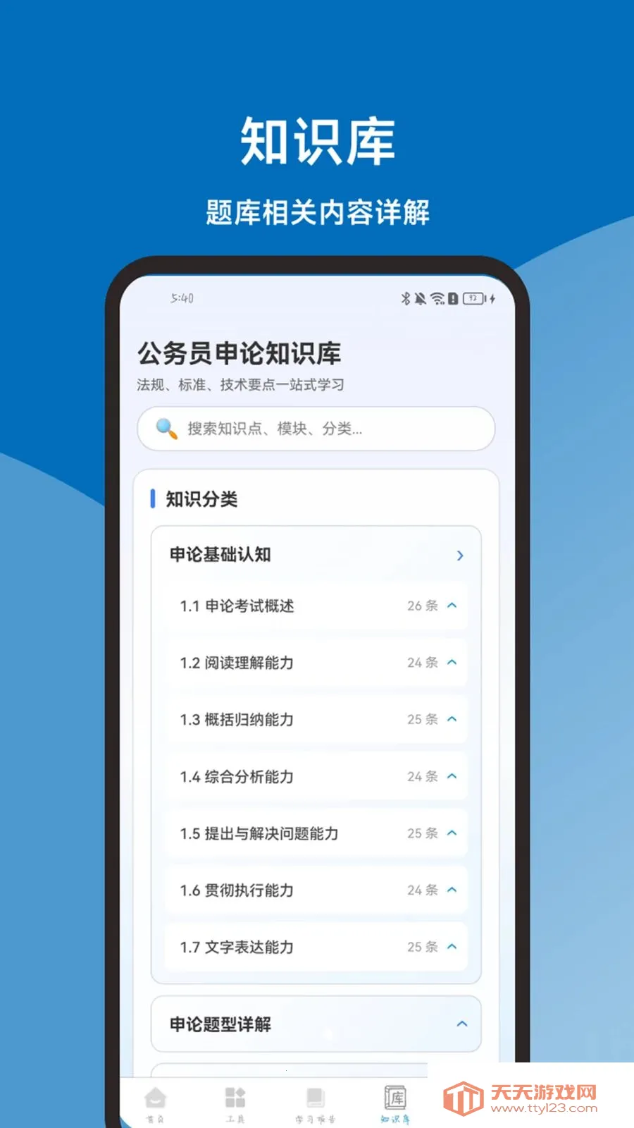 �������һ��ͨ(���۱�������)��ͼ2