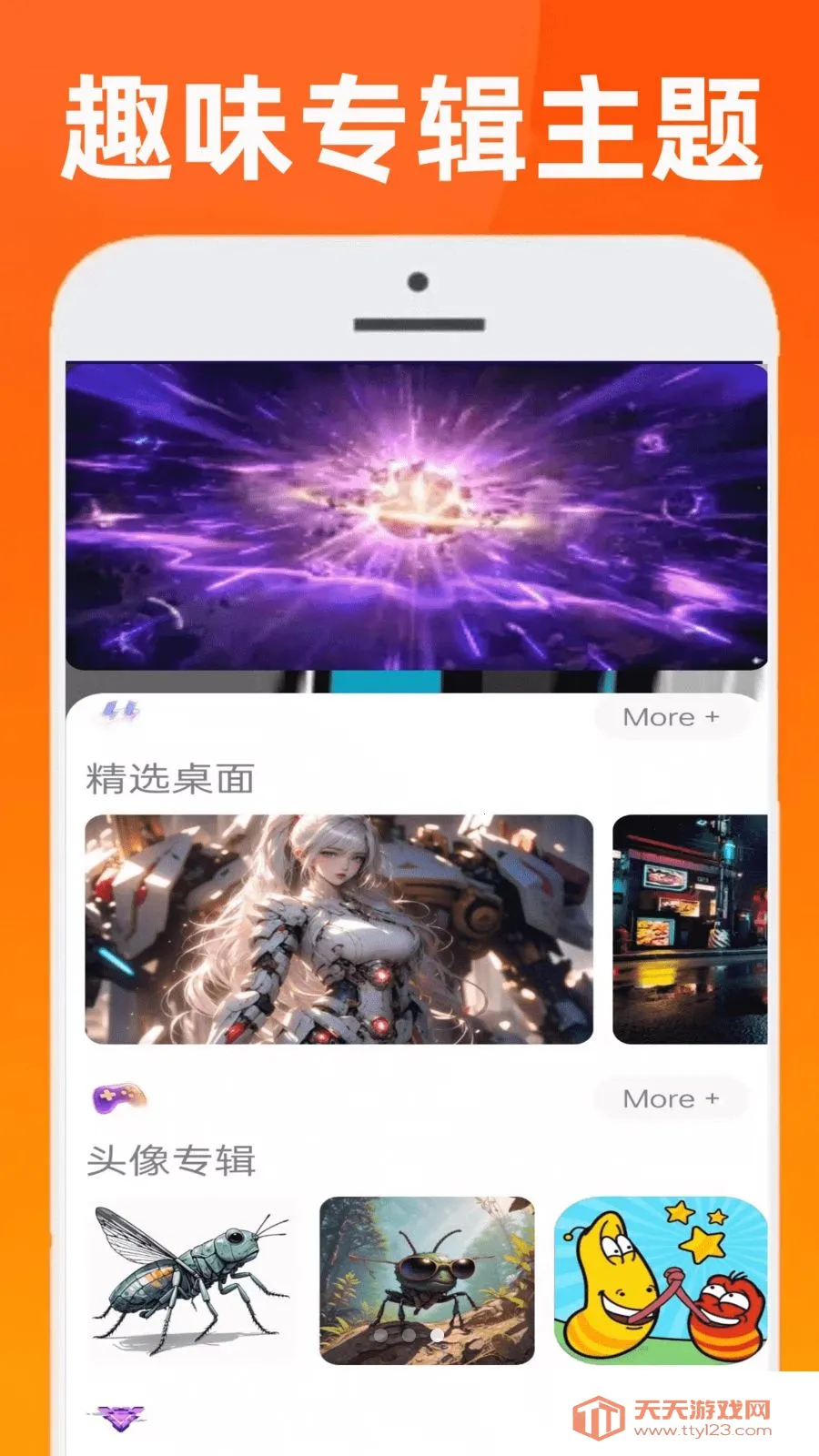 ��������2026�ٷ�����v0.0.1 ��Ѱ��ͼ2