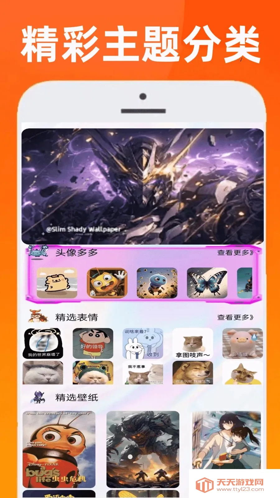 ��������2026�ٷ�����v0.0.1 ��Ѱ��ͼ0