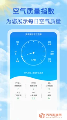 15������Ԥ��ͨ(����Ԥ��App)��ͼ0