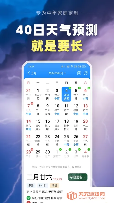 ��������Ԥ�������ֻ����ͼ0