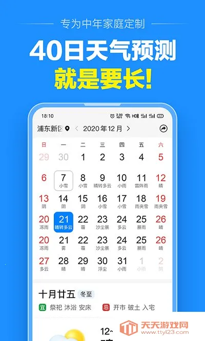 ��������Ԥ�������ֻ����ͼ3