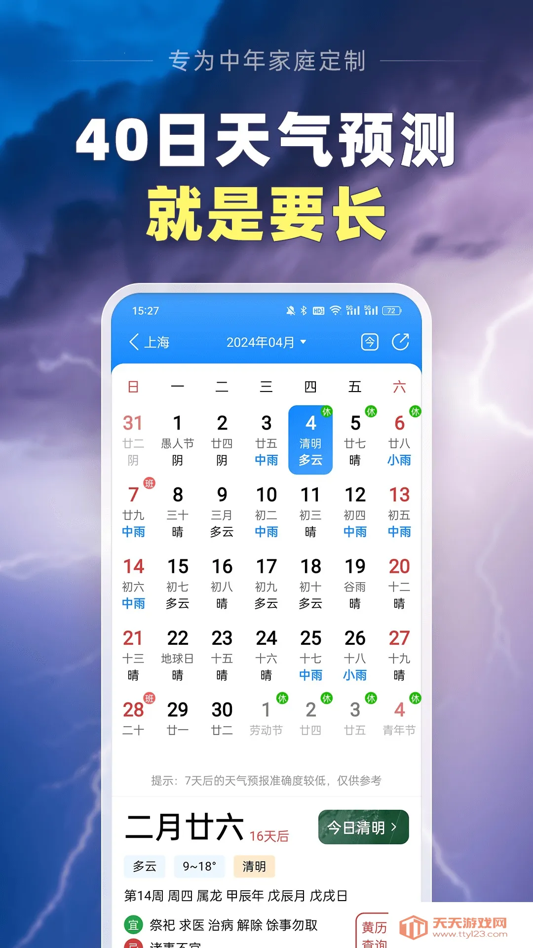 ��������Ԥ�������ֻ���