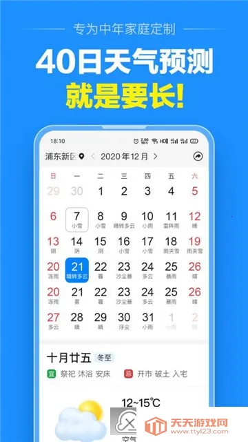 ��������Ԥ�������ֻ���