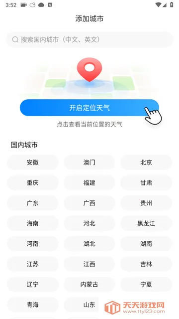 ��������Ԥ�������ֻ���