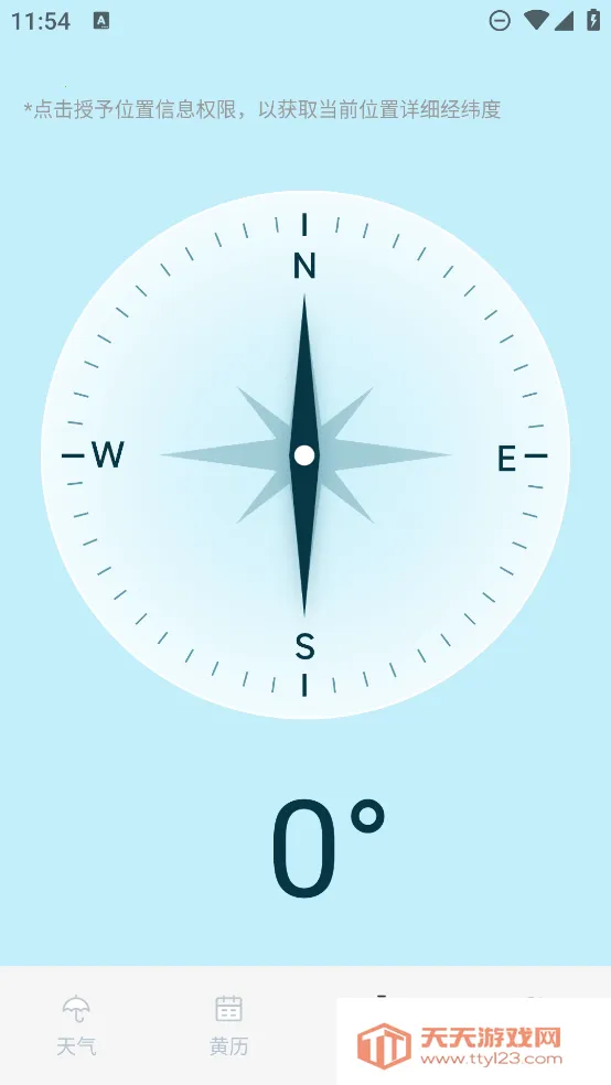 ��������ͨ(������������)��ͼ4