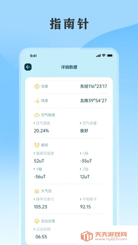 ��������ͨ(������������)��ͼ3