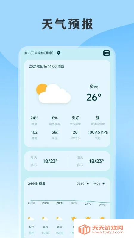 ��������ͨ(������������)��ͼ2