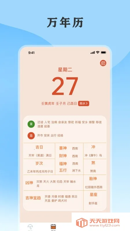 ��������ͨ(������������)��ͼ1