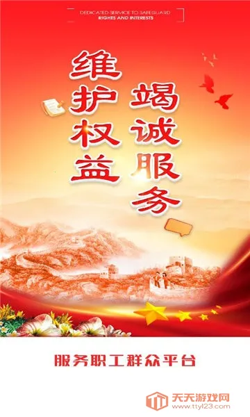 ְ��e��2026���ذ�װ��ͼ4