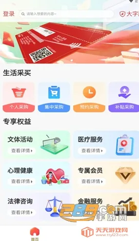 ְ��e��2026���ذ�װ