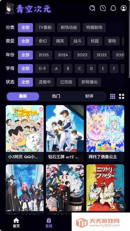 ��մ�Ԫ(����׷������)��ͼ2