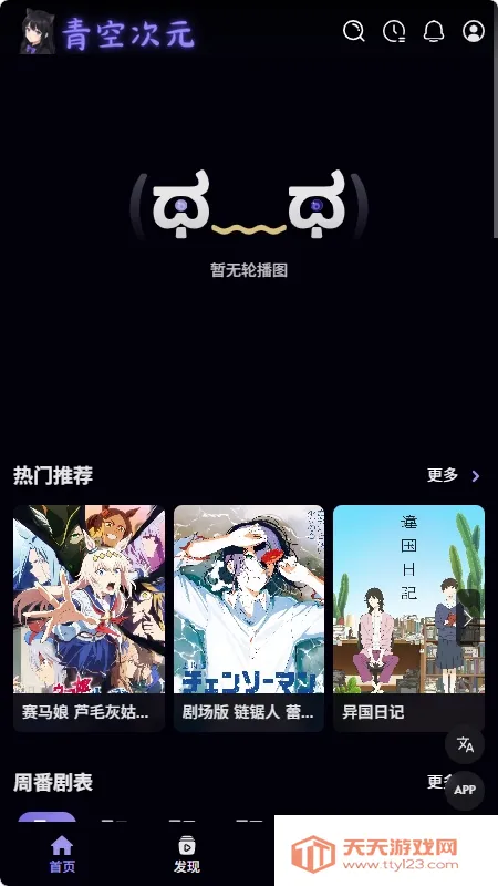 ��մ�Ԫ(����׷������)��ͼ3