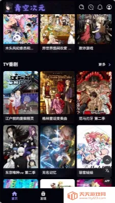 ��մ�Ԫ(����׷������)