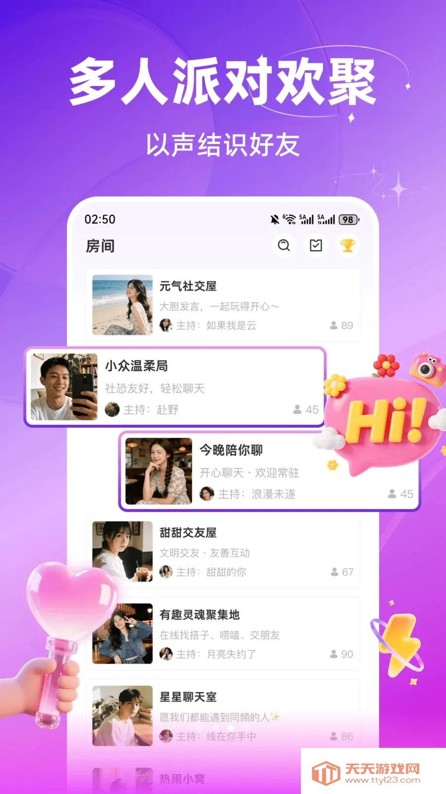 ������������(ʵʱ�����罻)��ͼ2