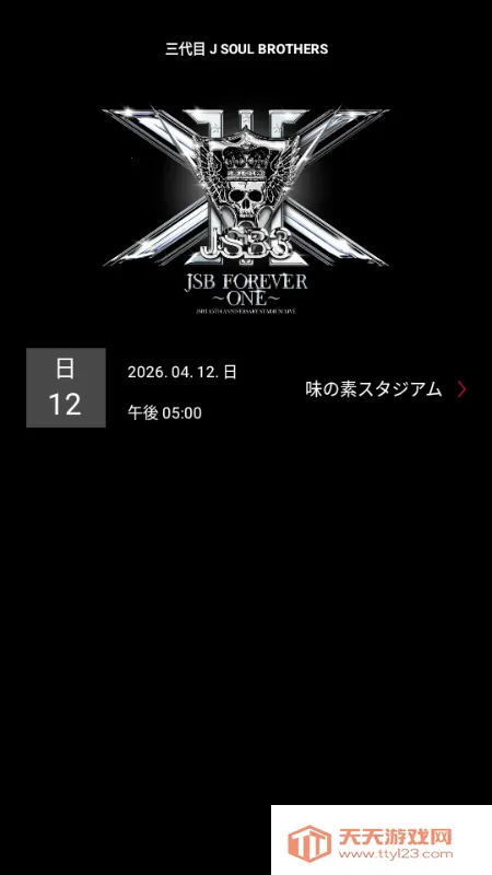 MATE Light StickӦԮ��(ӫ������ƹ���)��ͼ0