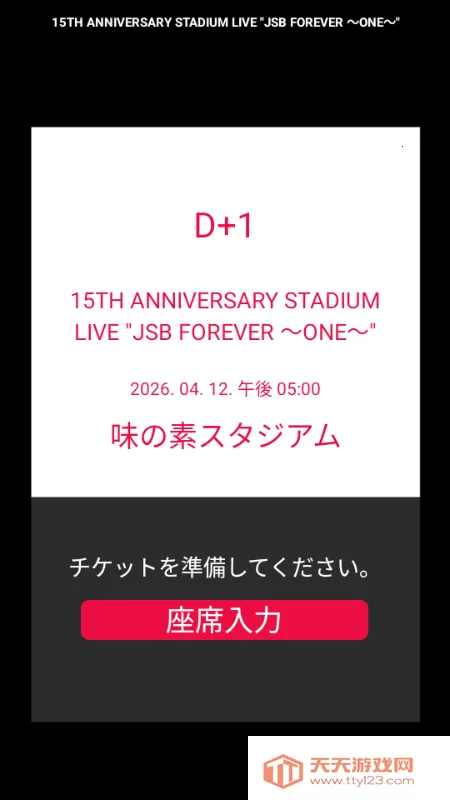 MATE Light StickӦԮ��(ӫ������ƹ���)��ͼ4