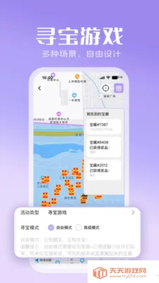 �������(�罻��������)��ͼ3