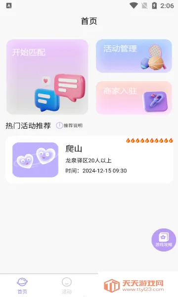 �������(�罻��������)