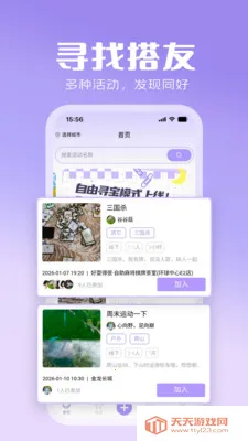 �������(�罻��������)��ͼ4