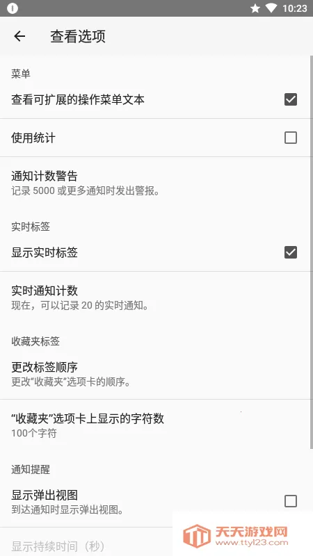 ֪ͨ��ʷ(֪ͨ��������)��ͼ2