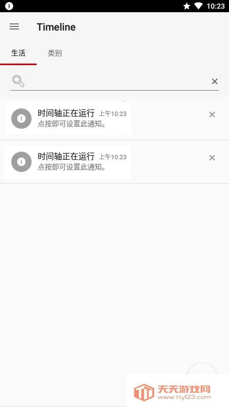 ֪ͨ��ʷ(֪ͨ��������)��ͼ1